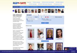 RusDate